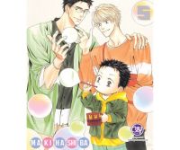 ล็อกหัวใจรักจากใจดวงน้อย KIDS ’ LOG เล่ม 1-5 มือ 1 พร้อมส่ง