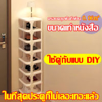 ครอบคลุมพื้นที่เพียง0.06㎡ขนาดเท่าหนังสือ QS ชั้นวางรองเท้า ที่เก็บรองเท้า ติดตั้งง่ายการจัดเก็บหลายชั้นซ้อนกับกันได้ไม่จำกัด ชั้นรองเท้า ชั้นเก็บรองเท้า ที่วางรองเท้า  ตู้เก็บรองเท้าสไตล์มินิมอล ชั้นรองเท้าไม้ ชั้นวางรองเท้าหลายชั้น