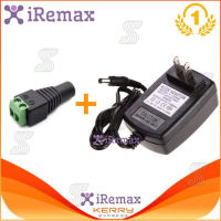 คุณภาพดี  iRemax DC อะแดปเตอร์ Adapter 12V 2A 2000mA (DC 5.5 x 2.5MM) พร้อม แจ็ค DC ตัวเมียแขันน๊อต มีการรัประกันคุณภาพ  ฮาร์ดแวร์คอมพิวเตอร์