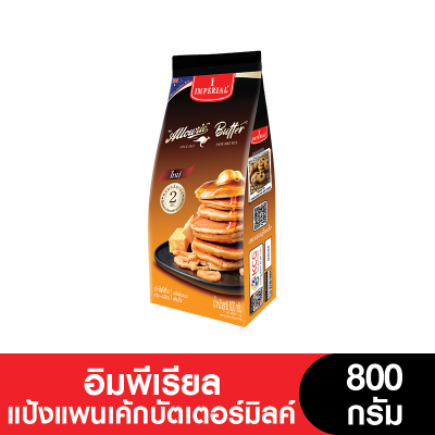 Imperial อิมพีเรียลแป้งแพนเค้กบัตเตอร์มิลค์ 800 กรัม (หมดอายุ 22/3/2024)