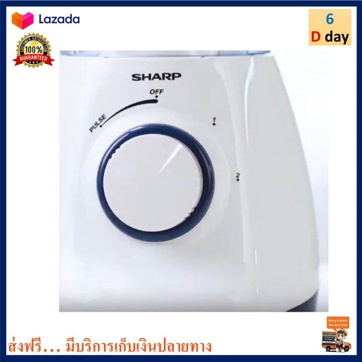 เครื่องปั่นน้ำผลไม้-sharp-ชาร์ป-รุ่น-em-ice2-ความจุ-1-25-ลิตร-กำลังไฟ-450-วัตต์-สีขาว-เครื่องปั่นอเนกประสงค์ลไม้-เครื่องทำน้ำผลไม้-เครื่องปั่น