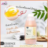 BP Essence Hyaluronice บีพี เอสเซน ไฮยาลูรอนิค  1000ml เซรั่มบำรุงผิว