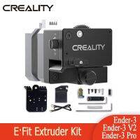 Creality Ender 3 V2ชุดเครื่องอัดรีดคันส่งคันส่งตรงจากผู้ผลิตและเกียร์คู่ชิ้นส่วนเครื่องพิมพ์3 Pro/cr 10 Series Cr 20 3d