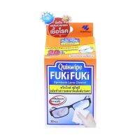 ▶️ Quikwipe Fuki Fuki Spectacle Lens Cleaner 1box ควิกไวพ์ฟูกิฟูกิแผ่นทำความสะอาดเลนส์แว่นตา 1กล่อง [ Best Price!! ]