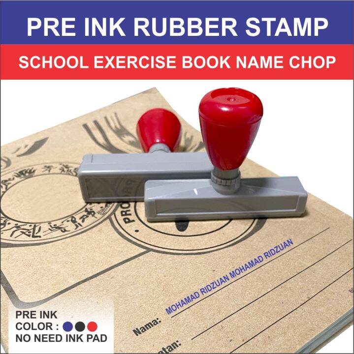 SCHOOL EXERCISE BOOK NAME CHOP / SEKOLAH NAMA CHOP / NAME STAMP