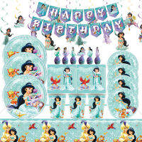 ธีมเจ้าหญิงจัสมินบนโต๊ะอาหาร Happy Birthday Party ตกแต่งถ้วยกระดาษแผ่นผ้าเช็ดปากเด็ก Favors Supplies-Heliru