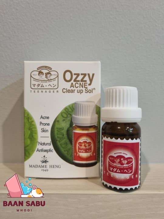 มาดามเฮง-น้ำยาฆ่าเชือหัวสิว-ออสซี่-แอคเน่โซลูชั่น-เคลียร์อัพ-ozzy-acne-clear-up-solution-14ml-madame-heng-มาดามเฮงแท้