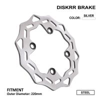 โรเตอร์จานเบรคด้านหลัง220มม. สำหรับ Kawasaki VERSYS Z750 Z750S ZX9R ZX10R Z1000 ZX6R ZX6RR ER6F KLE650 ER6N