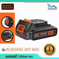 แบตเตอรี่ แบต BLACK&amp;DECKER รุ่น BL2018-B1 20V MAX Lithium ion รับประกัน 1ปี wsang