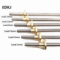 【HOT】✒✟☏ Printer THSL-300-8D Trapezoidal Rod Lead Screw Thread 8mm Lead1mm Length100mm200mm300mm400mm500mm600mm with