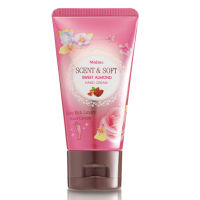 Mistine Scent and Soft Sweet Almond Hand Cream 50g. มิสทีน ครีมทามือ ครีมบำรุงมือ บำรุงมือ แฮนด์ครีม โลชั่นทามือ สูตรบัตเตอร์ ให้ผิวมือเนียนนุ่ม หอมละมุน