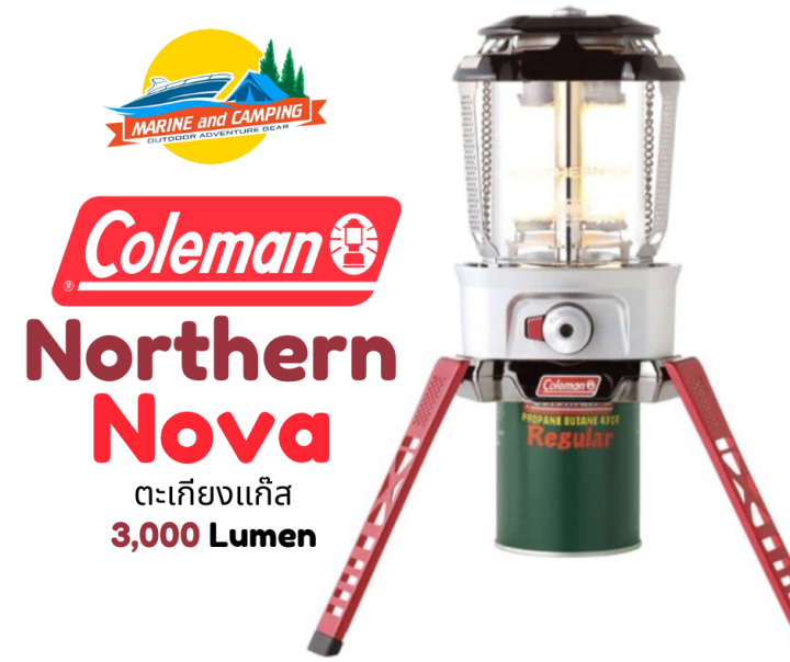 Coleman JP Northern Nova Lazada.co.th