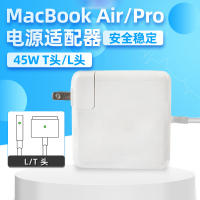 เหมาะสำหรับอะแดปเตอร์แล็ปท็อปของ Apple 45W เครื่องชาร์จคอมพิวเตอร์ Macbook Apple เครื่องสำรองไฟคอมพิวเตอร์