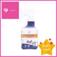 สเปรย์ออแกนิค ไล่แมลงสาบ GKUME 280 มล.ORGANIC COAKROACH REPELLENT GKUME 280ML **คุณภาพดี**