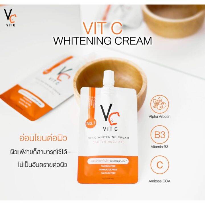 พร้อมส่ง-ถูก-ของแท้-vc-vit-c-whitening-cream-วีซี-วิตซี-ไวท์เทนนิ่ง-ครีมซอง-ได้5ซอง