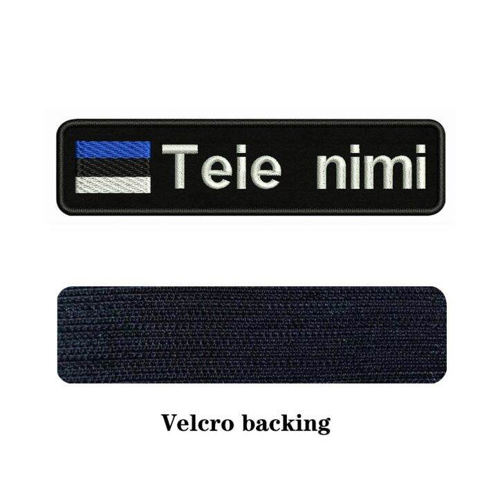 flag-of-estonia-10x2-5cm-embroidery-custom-name-text-patch-stripes-badge-iron-on-or-patches-adhesives-tape