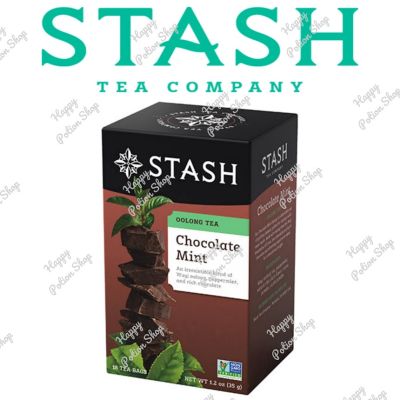 ชา STASH Chocolate Mint Oolong Tea ชาอู่หลงช็อคโกแลตมิ้นต์ 18 tea bags มีคาเฟอีน ชารสแปลกใหม่ นำเข้าจากประเทศอเมริกา พร้อมส่ง