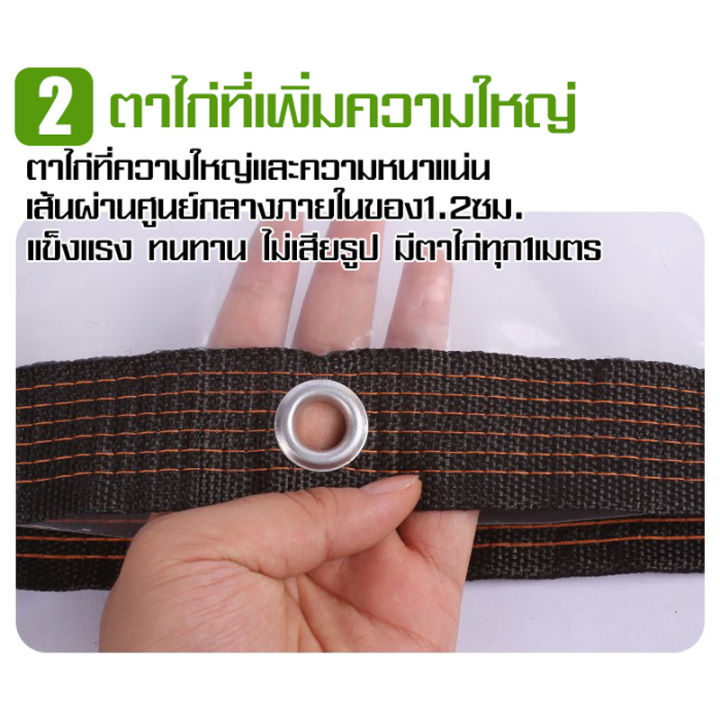 ส่งจากกรุงเทพ-พร้อมส่ง-ผ้าใบใสกันฝน-ผ้าใบกันฝน-ผ้าใบกันแดดฝน-กันน้ำ-100-หนา-ฉนวนกันความร้อน-กันลม-ผ้าใบพลาสติก-แบบใส-ผ้าใบใส-ผ้าใบอเนกประสงค์-ผ้าใบกันฝน-ผ้าพลาสติกใส-ผ้าใบพลาสติก-ฟิล์มพลาสติกเรือ