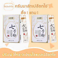 【ซื้อ 1 แถม 1】สลีปปิ้งมาส์ก โคลนมาส์กหน้า มาร์คหน้า ครีมพอกหน้า 6g*10ห่อ *สูตรคอลลาเจน* ผิวเนียนนุ่ม กระชับ หน้า ขาว เนียนใส （มาส์กหน้าขาวใส ครีมมาคร์หน้า มาส์กหน้า ครีมมาร์คหน้า ครีมทามือ ครีมทามือแบบซอง ครีมพอกหน้า ผงมาร์คหน้า）