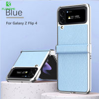 Flroveme กรอบ Casing PC หนังสุดหรูสำหรับ Samsung Galaxy Z Flip 5 5G เคสพร้อมบานพับเปลือกแข็งพับกันกระแทกสำหรับ SAM Z Flip 4 FLIP4