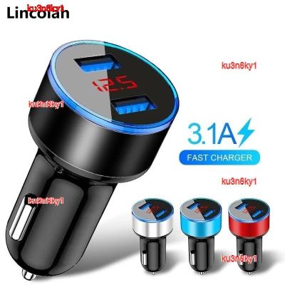 ku3n8ky1 2023 High Quality 3.1A LED Display Dual USB Car Charger Universal Mobile Phone Aluminum Car-Charger for Xiaomi Samsung iPhone 11 Pro Max