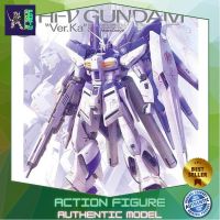 Bandai MG Hi-Nu Gundam Ver Ka 4543112920782 4573102615916 (Plastic Model) โมเดลกันดั้ม โมเดลหุ่นยนต์ ตัวต่อกันดั้ม หุ่นยนต์กันดั้ม ทำสีเพิ่มเติมได้ Gunpla กันพลา กันดั้ม ของเล่น สะสม Gunpla Party