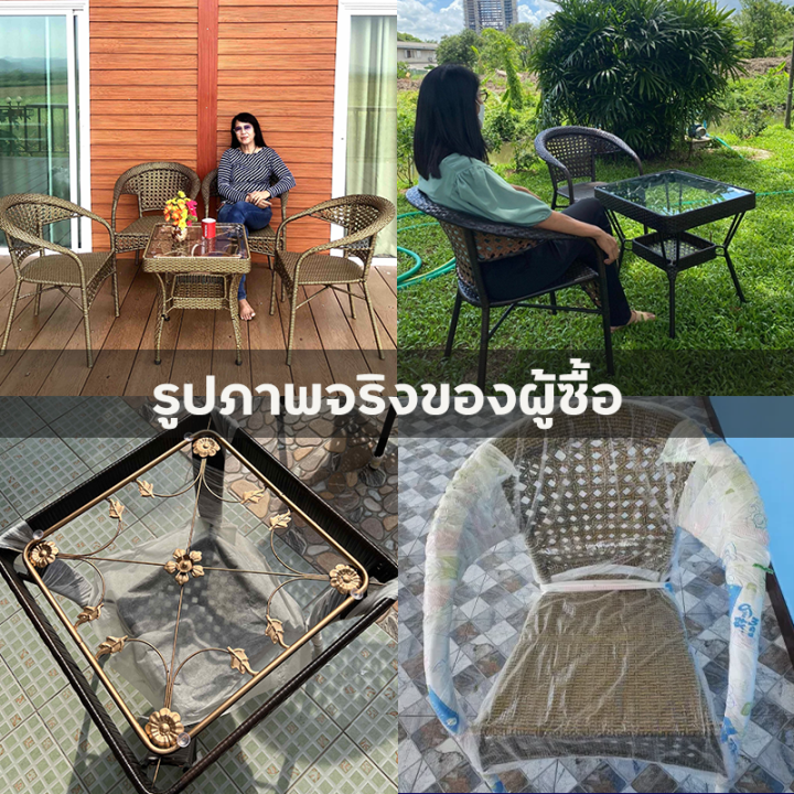 เก้าอี้หวาย-เก้าอี้เหล็กสานหวายเทียม-โต๊ะกาแฟ-outdoor-ชุดโต๊ะกินข้าว-ชุดโต๊ะเก้าอี้สนาม-โต๊ะกินข้าว-หวายเทียม-pe-มีเก็บเงินปลายทาง-garden-furniture-set