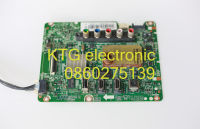 อะไหล่ทีวี (Main Board) เมนบอร์ดทีวี  ทีวี32นิ้ว ซัมซุง SAMSUNG รุ่นUA32FE4003KXXT