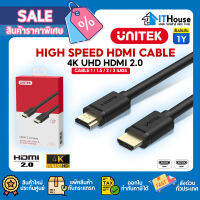 ?UNITEK HDMI 2.0?สาย HDMI Version 2.0 รุ่น Y-C136M/Y-C137M/Y-C138M/Y-C139M (1M-3M) ของแท้ ?