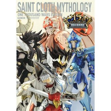 SAINT CLOTH MYTHOLOGY ONE THOUSAND WARS EDITION เซนต์คลอธมิธโธโลจี