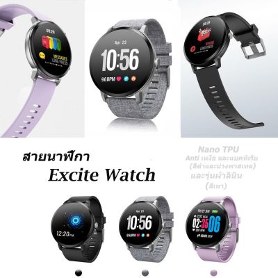 สายนาฬิกา Gi Excite Watch นาฬิกาออกกำลังกาย วัสดุเป็น Nano TPU Anti เหงื่อ Sาคาต่อชิ้น (เฉพาะตัวที่ระบุว่าจัดเซทถึงขายเป็นชุด)