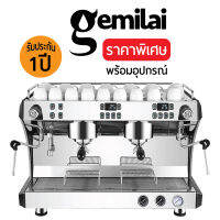 เครื่องชงกาแฟ Supero 3120