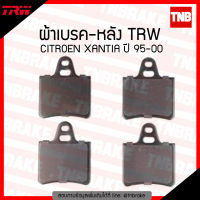 TRW ผ้าเบรก (หลัง) CITROEN XANTIA ปี 95-00