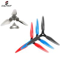 11.11DALPROP พับได้ F3/F6/F7นิ้วพับได้3ใบมีดใบพัดสำหรับ FPV ฟรีสไตล์ยาวโยน LR โดรนระยะไกลชิ้นส่วน DIY