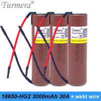 【In-demand】 18650 Hg2 3000MAh 30a สำหรับไขควง Shura และไฟฟ้าจักรยาน18650 3.6V + ลวดเชื่อม