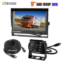 9 IPS HD SD DVR Recording 4Pin 2CH Split Car Rear View Monitor Waterproof AHD 1080P Reversing Backup Camera For Bus Truck Kit