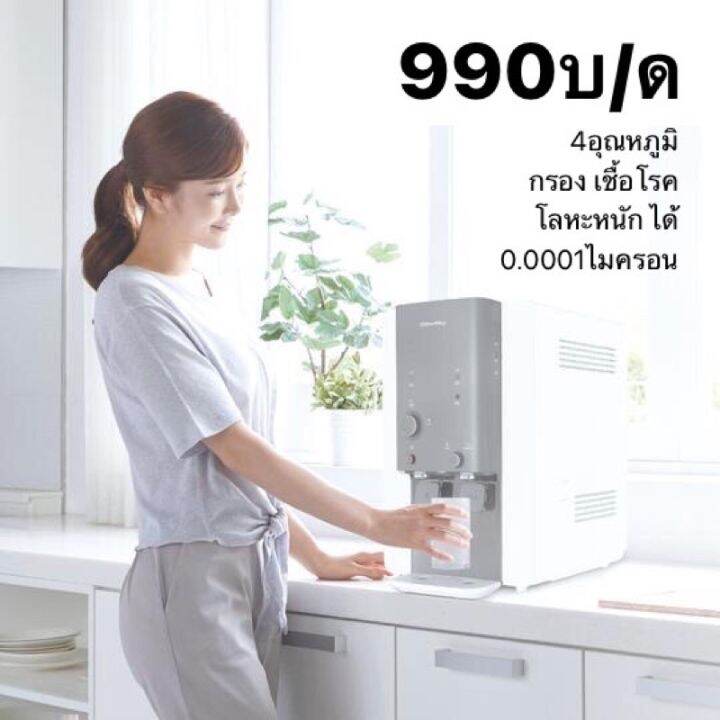 ใช้ฟรี-7ด-990บ-ด-ล้างเครื่อง-ทุก-2เดือน-เปลี่ยน-ไส้กรองน้ำ-coway-ทุก-4เดือน