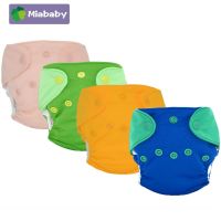 Miababy New Born AIO Baby Cloth Diaper