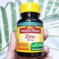 สารสกัดสังกะสีจากธรรมชาติ ซิงค์ Zinc 30 mg, 100 Tablets, Count for Immune System Support (Natures Made®)