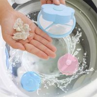 【YF】 Laundry Mesh Filter Bag Washing Machine Cleaning Pouch Flower Shaped Floating Hair Catcher Debris Fur Removal Net Lint