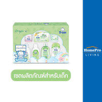 HomePro GIFTSET น้ำทำความสะอาดสำหรับเด็ก 7 ชิ้น ORGANIC แบรนด์ D-NEE