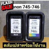 Canon 745-746 ตลับหมึกเปล่า เอาไปเติมน้ำหมึก ไม่มีประกันนะจ้ะ #หมึกเครื่องปริ้น hp #หมึกปริ้น   #หมึกสี   #หมึกปริ้นเตอร์  #ตลับหมึก