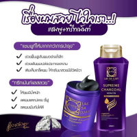 LAE SA LUAY SPA SMOOT KERATIN แลสลวย สปา สมูท เคราติน ใช้แล้วผมตรง มีน้ำหนัก เงางาม ฟื้นฟูผมเสีย