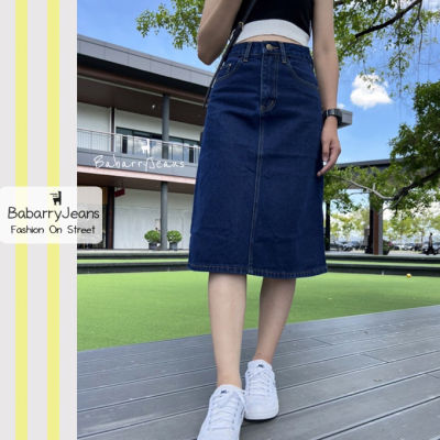 [พร้อมส่ง] BabarryJeans กระโปรงยีนส์ เอวสูง วินเทจ สียีนส์เข้ม ยาว 26 นิ้ว