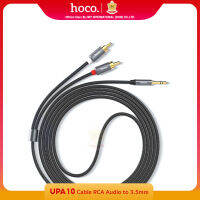 [Hoco ของแท้ ]  สายเคเบิล สายแปลงสัญญาณเสียง RCA Audio to 3.5mm UPA10