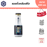 ชิบานุมะ ซอสโชยุ ขนาด 200 มล. (สินค้านำเข้าจากญี่ปุ่น) - Shibanuma Shiho Soy Sauce