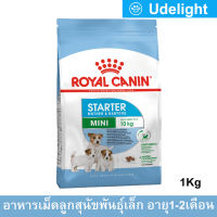 Royal Canin Mini Starter 1kg For Mother &amp; Babydog รอยัล คานิน อาหารสำหรับแม่สุนัขและลูกสุนัขหย่านม พันธุ์เล็ก 1กก. (1 ถุง)