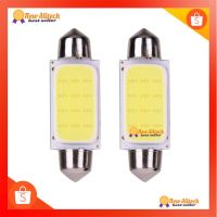 หลอดไฟเพดานรถ 31mm COB SMD LED 12V 2 ชิ้น New Alitech