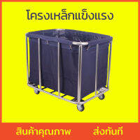 รถเข็น รถเข็นผ้า สำหรับ ซัก รีดงานโรงแรม