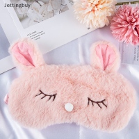 Jettingbuy】ขายแฟลชหน้ากากนอนหลับผ้าปิดตาลายการ์ตูนแว่นตาสำหรับเดินทางของลูกแมวให้นอนหลับพักผ่อน